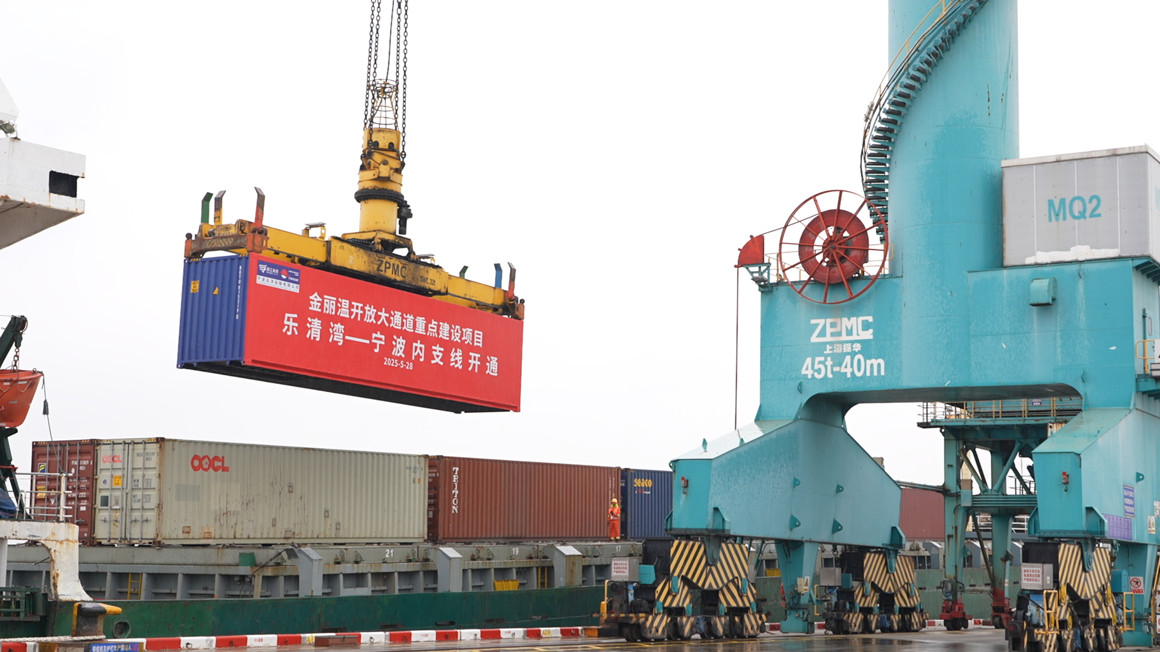 贝斯特游戏乐清湾港区开通温甬内支线