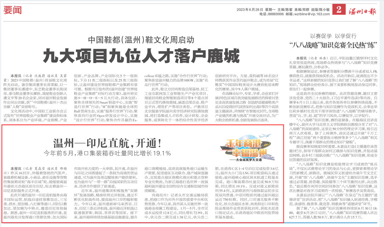 贝斯特 - 全球最奢华的游戏平台